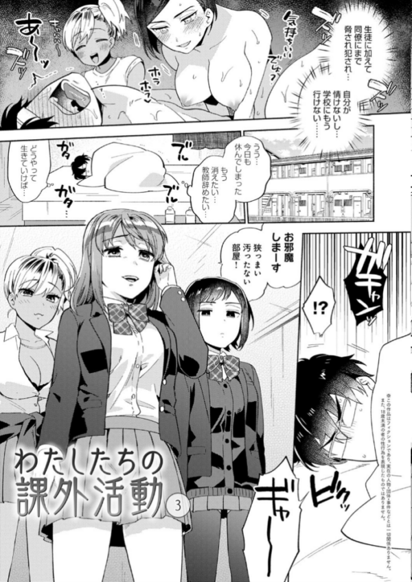 エロ漫画：好きだから搾りたい 【デジタル特装版】   hitomi サンプル画像
