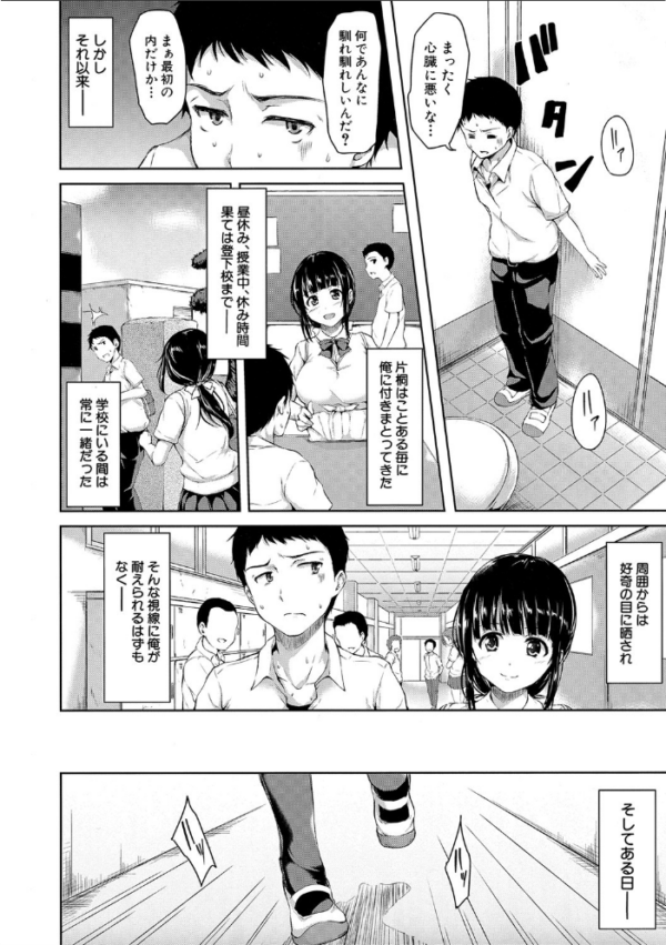 エロ漫画：いきなり！ハーレムライフ【ハイグレード版】   hitomi サンプル画像