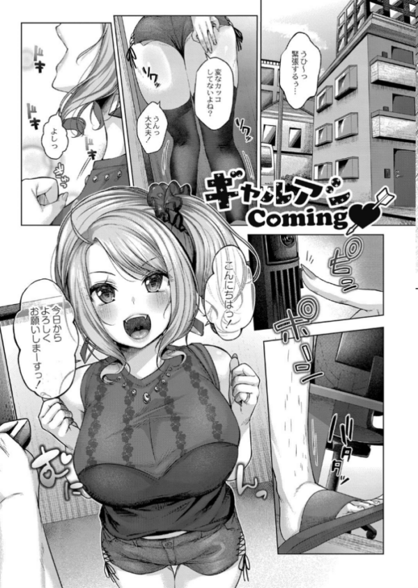 エロ漫画：どげぱこ 【デジタル特装版】   hitomi サンプル画像