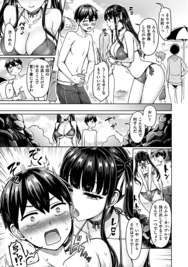 エロ漫画：ぱい ぱれーど   hitomi サンプル画像