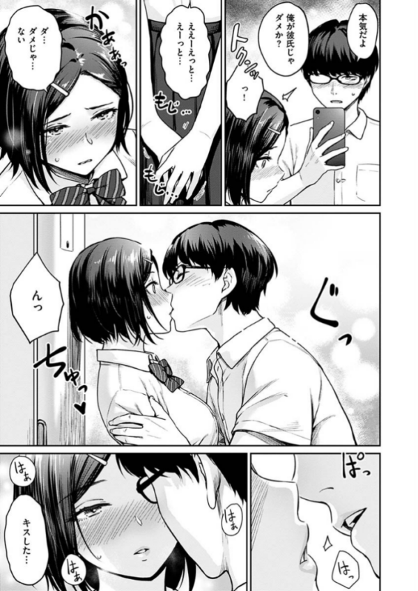 エロ漫画:おんなのこのがっこうせっくす hitomi サンプル画像
