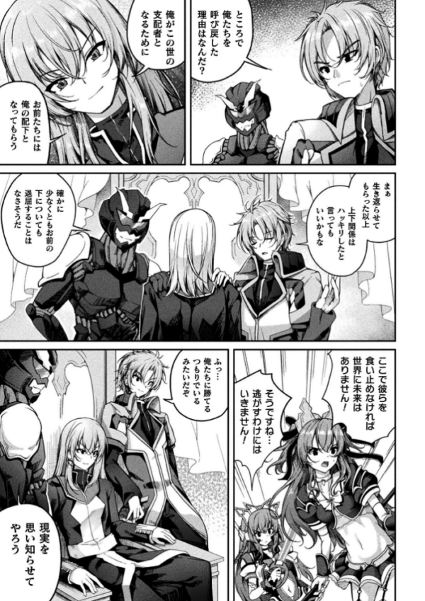エロ漫画：くっ殺ヒロインズVol.55   hitomi サンプル画像