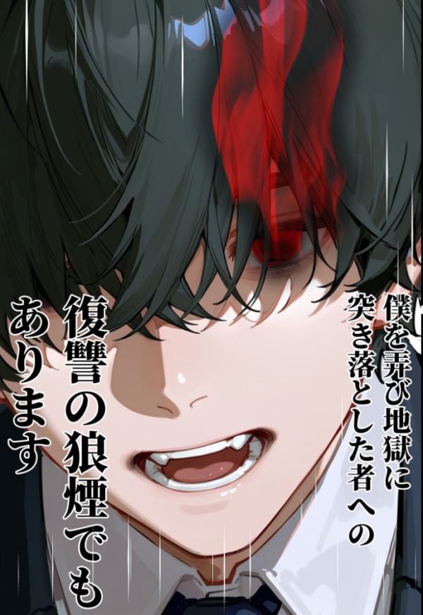 エロ漫画：夫が学生時代いじめていたデカ●ン男にNTRされた結果w旦那完全上位互換神ち●ぽに上書きされた件 モザイク版   hitomi サンプル画像