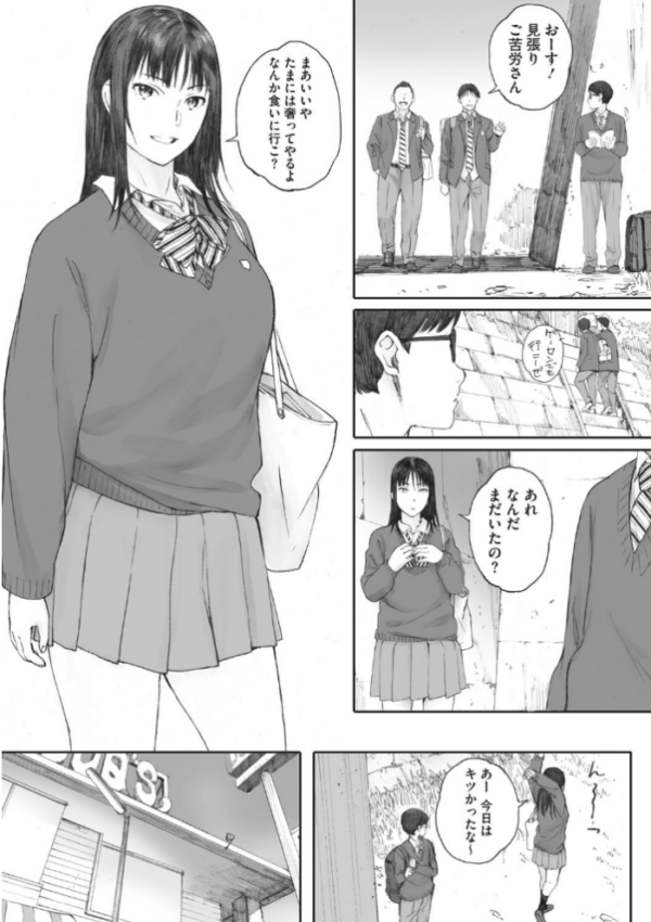 エロ漫画：群青群像【FANZA限定特典付き】   hitomi サンプル画像