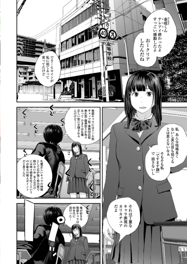 エロ漫画:裏双子愛 第1巻:発端 欲に溺れ、責に沈む【通常版】 hitomi サンプル画像