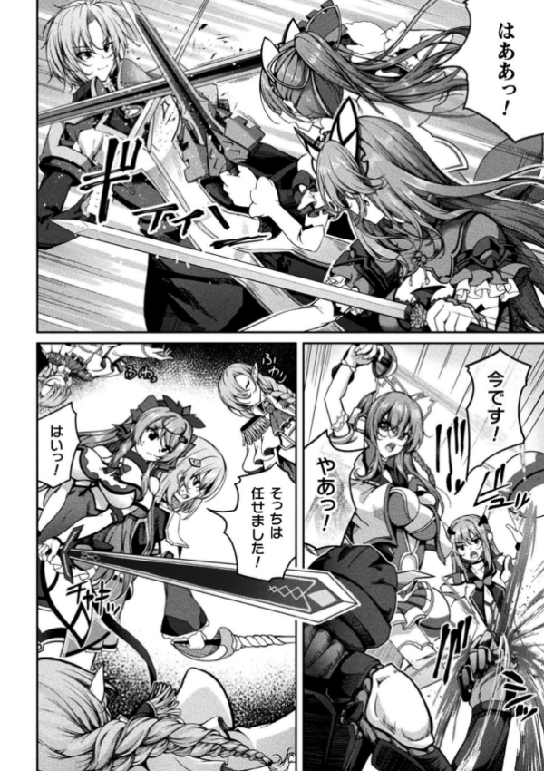 エロ漫画：くっ殺ヒロインズVol.55   hitomi サンプル画像