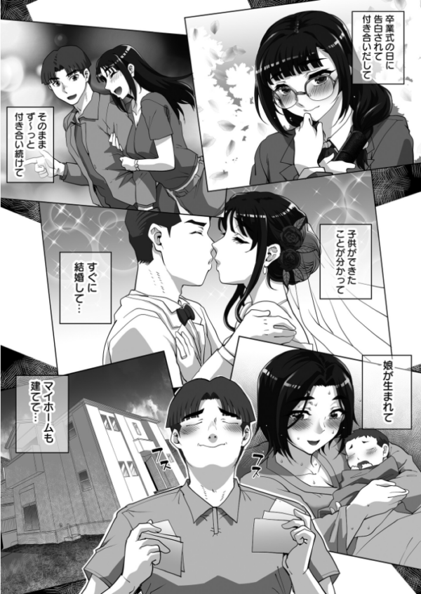 エロ漫画:寝取られ報告されながら鬱イき アンソロジー【FANZA限定特典付き】 hitomi サンプル画像