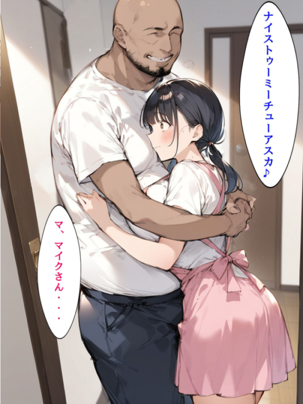 エロ漫画：ミニマム爆乳妻NTRホームステイ モザイク版   hitomi サンプル画像