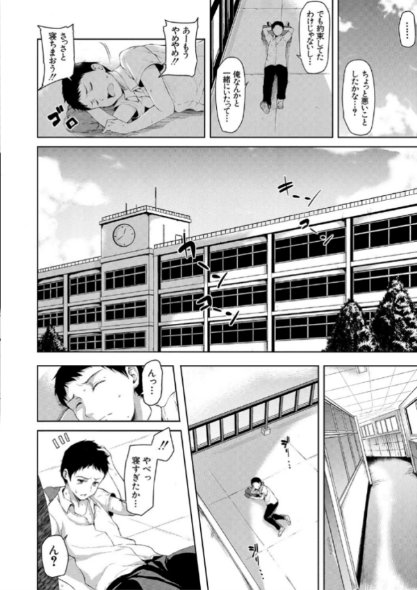 エロ漫画：いきなり！ハーレムライフ【ハイグレード版】   hitomi サンプル画像