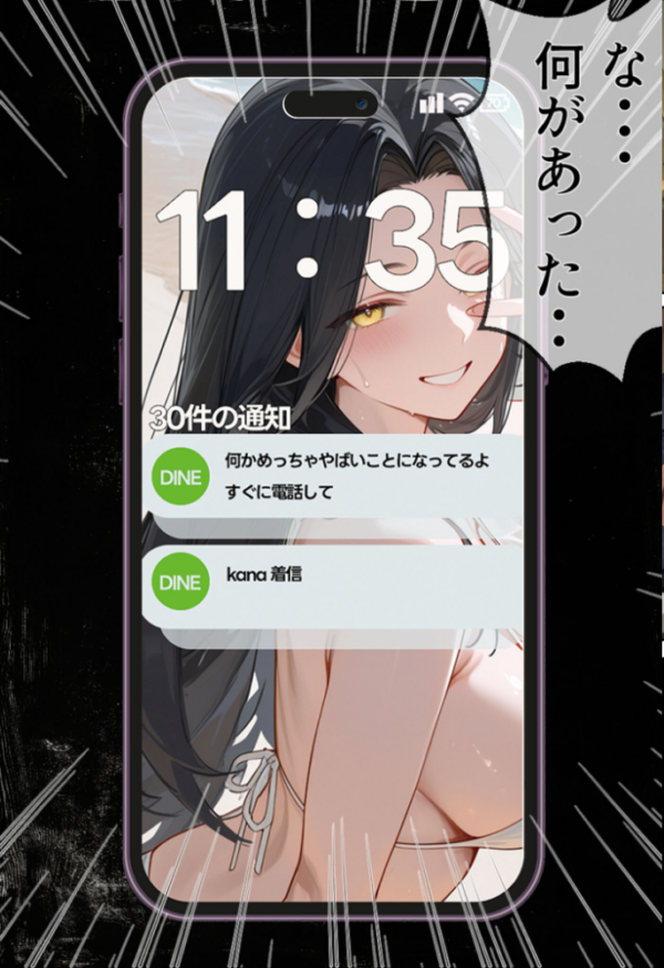 エロ漫画：夫が学生時代いじめていたデカ●ン男にNTRされた結果w旦那完全上位互換神ち●ぽに上書きされた件 モザイク版   hitomi サンプル画像