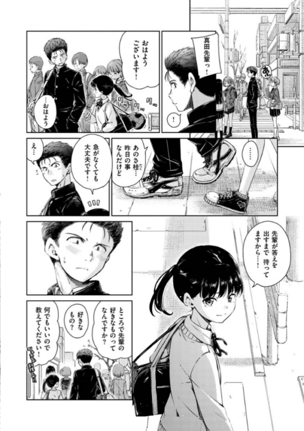 エロ漫画：ショコラ   hitomi サンプル画像
