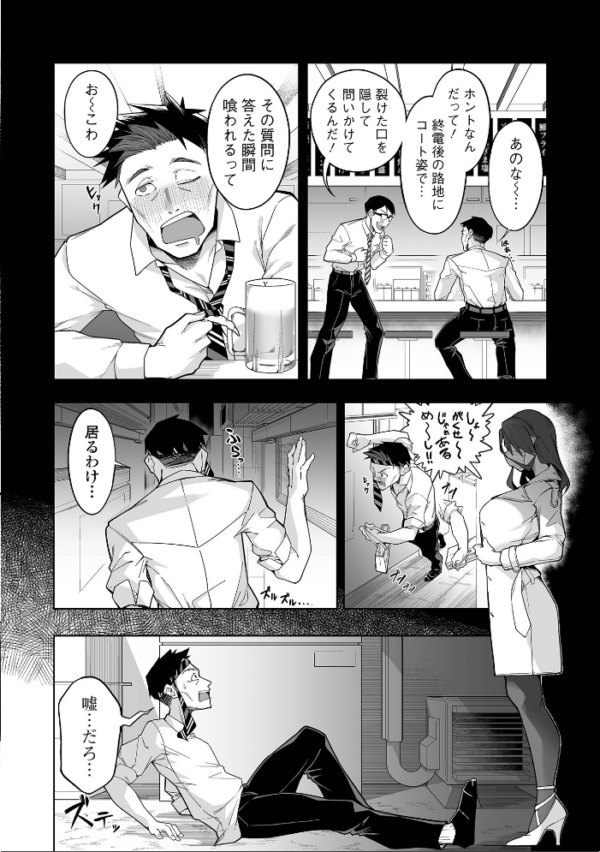 エロ漫画：コミック刺激的SQUIRT！！ Vol.70   hitomi サンプル画像