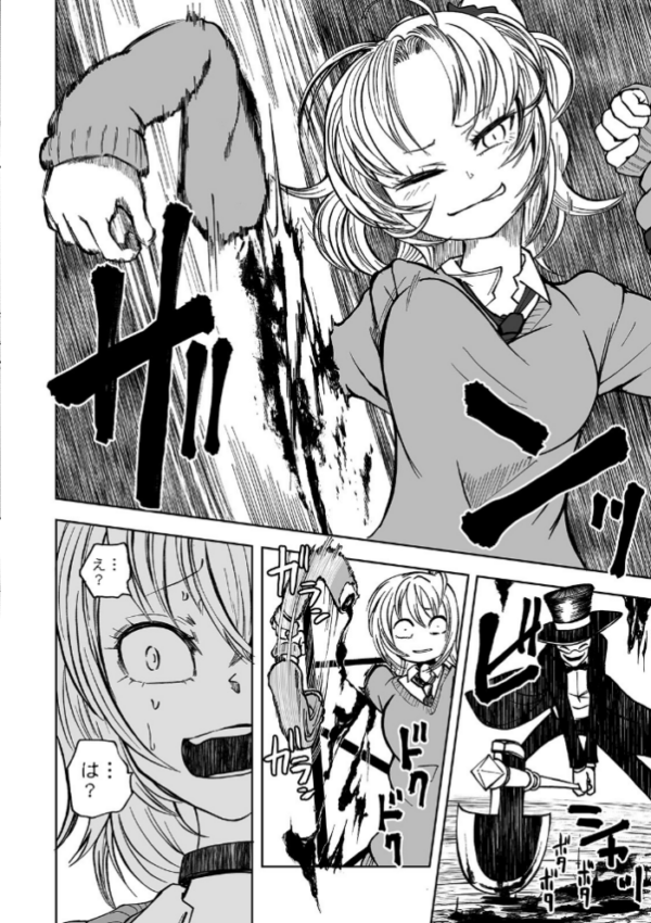 エロ漫画:リョナキング vol.7 hitomi サンプル画像