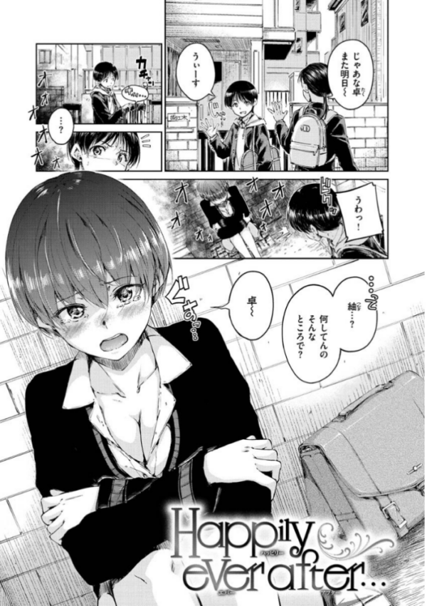 エロ漫画：ショコラ   hitomi サンプル画像