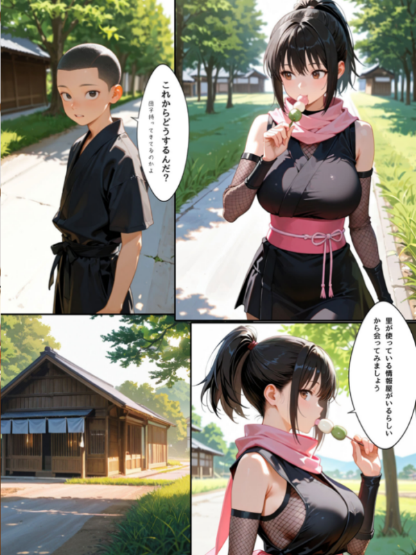 エロ漫画：隙だらけな爆乳くの一潜入任務 モザイク版   hitomi サンプル画像