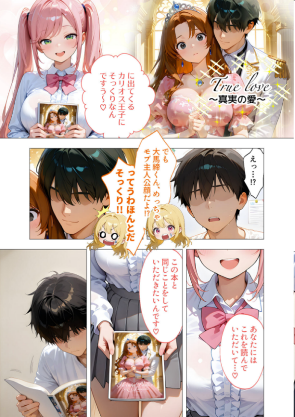 エロ漫画:COMICシャルム 3 hitomi サンプル画像
