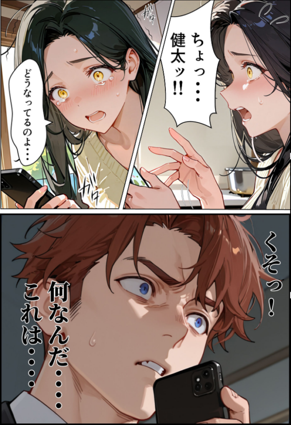 エロ漫画：夫が学生時代いじめていたデカ●ン男にNTRされた結果w旦那完全上位互換神ち●ぽに上書きされた件 モザイク版   hitomi サンプル画像