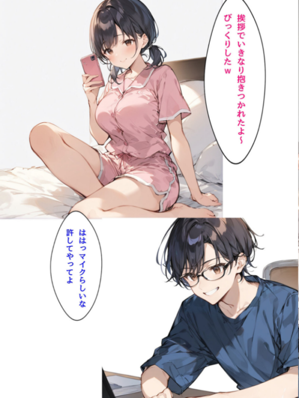 エロ漫画：ミニマム爆乳妻NTRホームステイ モザイク版   hitomi サンプル画像