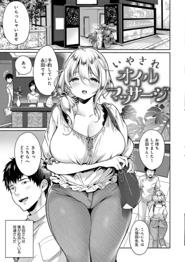 エロ漫画:むちむちぱいおにあ 【FANZA限定】【デジタル特装版】 hitomi サンプル画像
