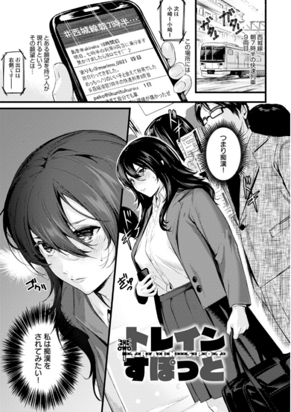 エロ漫画：少女ふぉんでゅ【FANZA限定特典付き】   hitomi サンプル画像