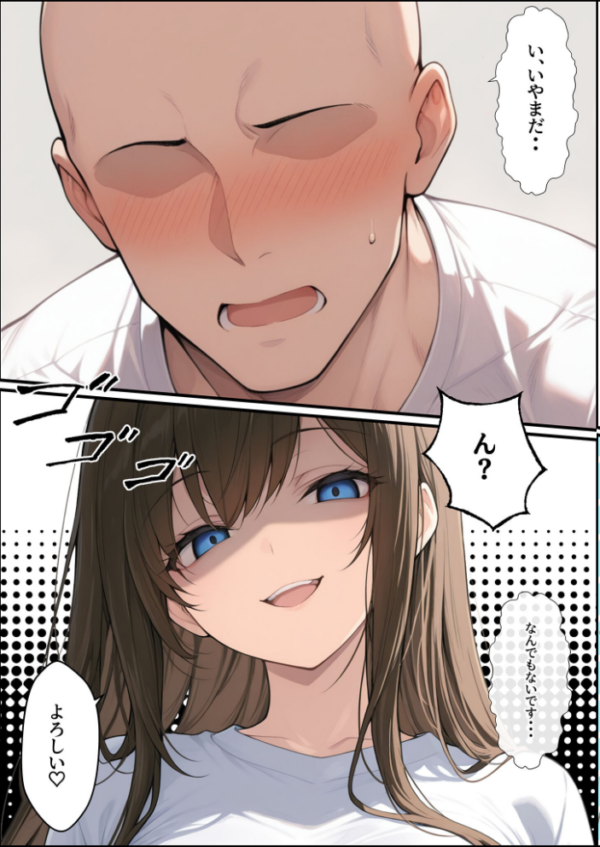 エロ漫画：一獲千女 〜女が当たる宝くじで一等を当てた男〜 人気若手女優編【合冊版】 モザイク版   hitomi サンプル画像