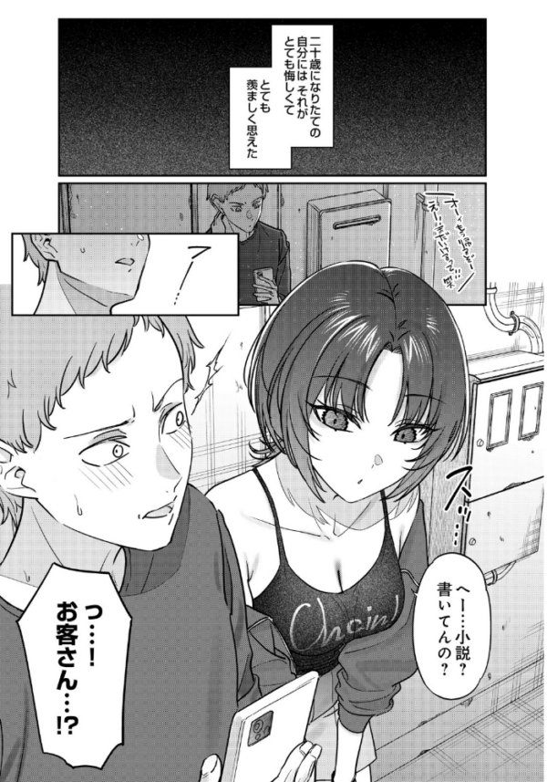 エロ漫画:COMIC Luxuria Vol.05 hitomi サンプル画像