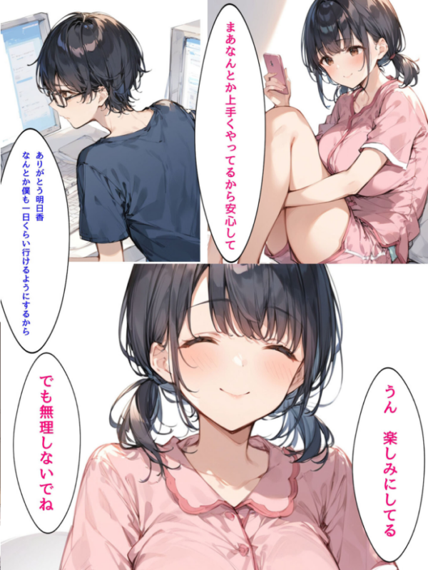 エロ漫画：ミニマム爆乳妻NTRホームステイ モザイク版   hitomi サンプル画像