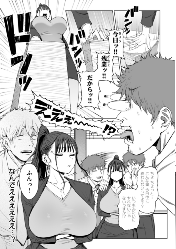 エロ漫画：えろびいき【デジタル版限定おまけ付き】   hitomi サンプル画像