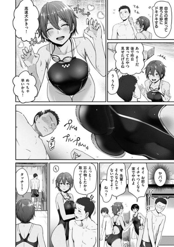 エロ漫画:おんなのこのがっこうせっくす hitomi サンプル画像