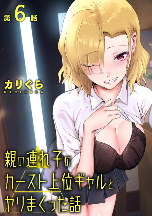 エロ漫画：アナンガ・ランガ Vol.131   hitomi サンプル画像