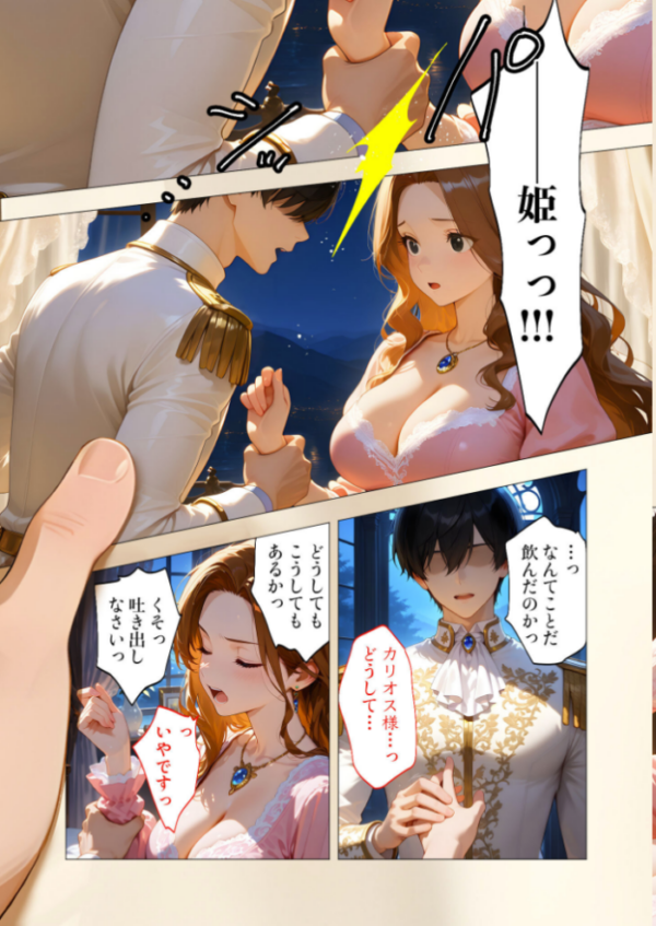 エロ漫画:COMICシャルム 3 hitomi サンプル画像