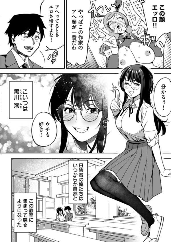 エロ漫画:寝取られ報告されながら鬱イき アンソロジー【FANZA限定特典付き】 hitomi サンプル画像