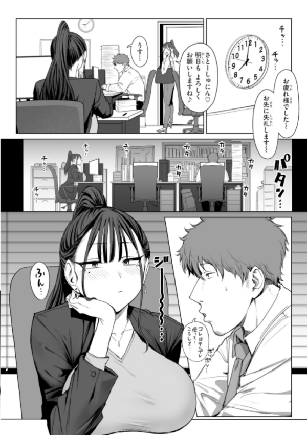 エロ漫画：えろびいき【デジタル版限定おまけ付き】   hitomi サンプル画像