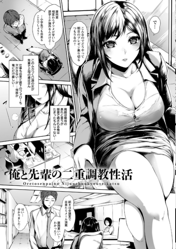 エロ漫画：エンジェルクラブMEGA Vol.78   hitomi サンプル画像