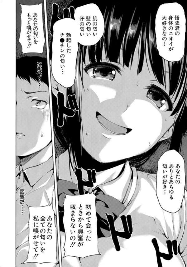 エロ漫画：いきなり！ハーレムライフ【ハイグレード版】   hitomi サンプル画像