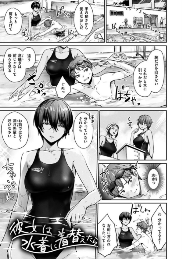 エロ漫画:おんなのこのがっこうせっくす hitomi サンプル画像