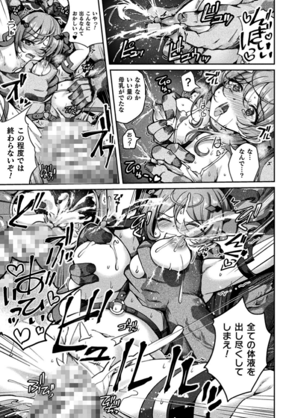 エロ漫画：くっ殺ヒロインズVol.55   hitomi サンプル画像