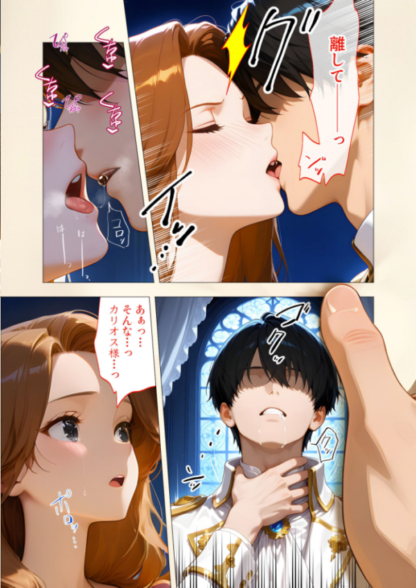 エロ漫画:COMICシャルム 3 hitomi サンプル画像
