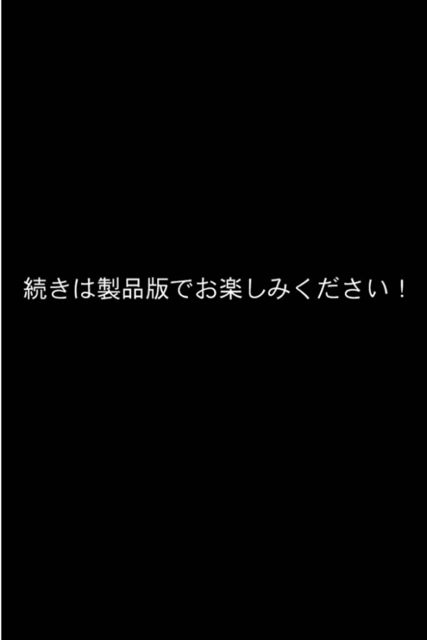 エロ漫画:人妻ですが雌でした〜イきたくないのに醜顔アクメ テニスコーチが醜態晒した日〜 モザイク版 hitomi サンプル画像