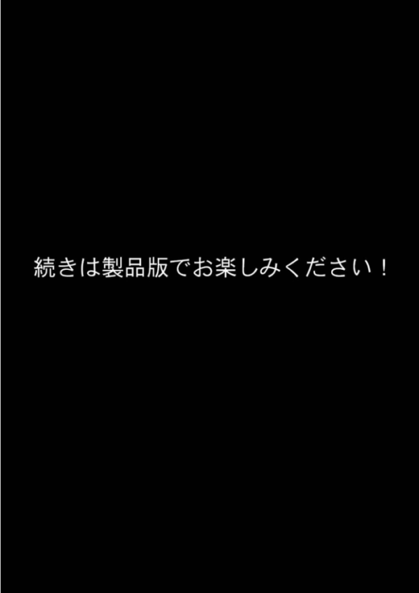 エロ漫画:愛する義妹のえっちな罵倒 〜ムチで躾けてあげるねお義兄ちゃん〜 モザイク版 hitomi サンプル画像