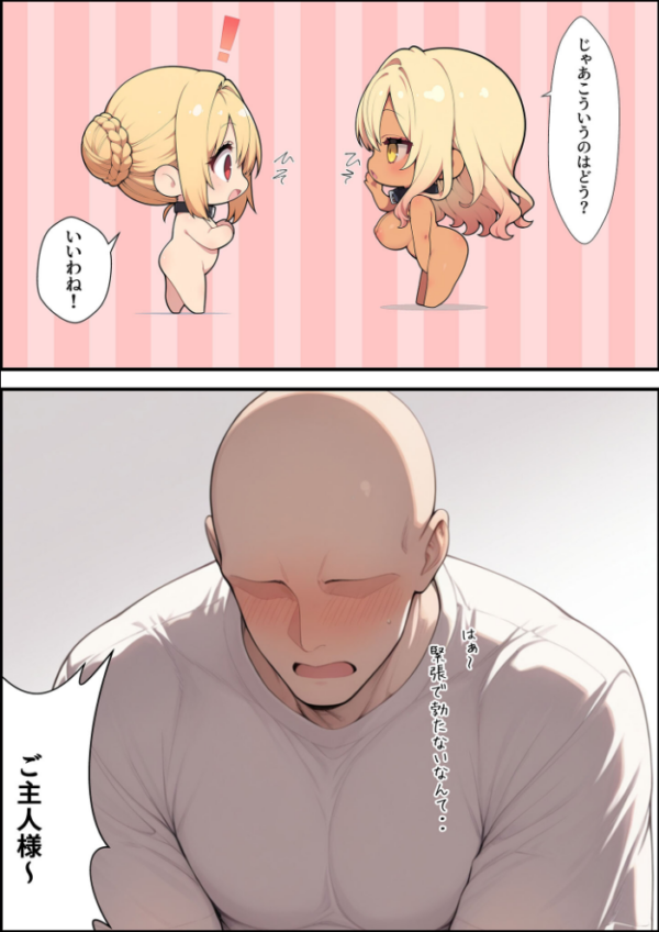 エロ漫画：一獲千女 〜女が当たる宝くじで一等を当てた男〜 人気若手女優編【合冊版】 モザイク版   hitomi サンプル画像