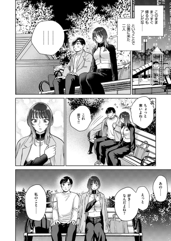 エロ漫画:COMIC失楽天 2026年06月号 hitomi サンプル画像