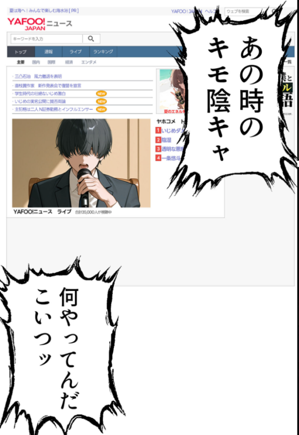 エロ漫画：夫が学生時代いじめていたデカ●ン男にNTRされた結果w旦那完全上位互換神ち●ぽに上書きされた件 モザイク版   hitomi サンプル画像