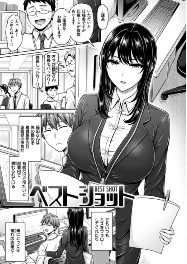 エロ漫画：ぱい ぱれーど   hitomi サンプル画像