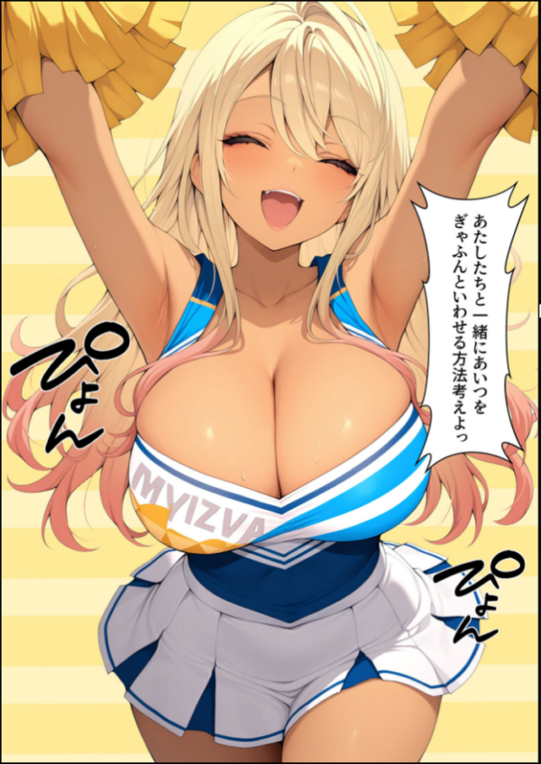 エロ漫画：一獲千女 〜女が当たる宝くじで一等を当てた男〜 人気若手女優編【合冊版】 モザイク版   hitomi サンプル画像