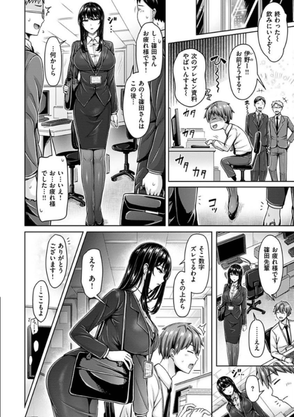 エロ漫画：ぱい ぱれーど   hitomi サンプル画像
