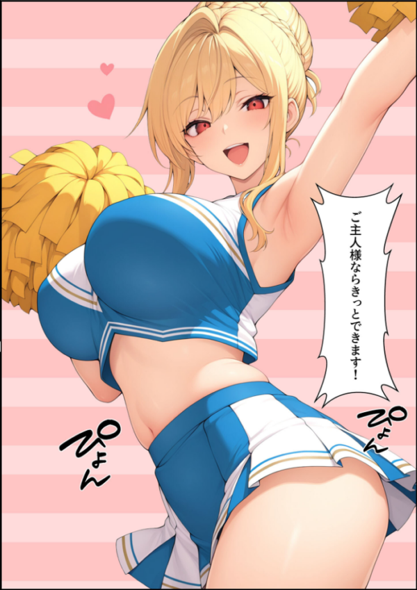 エロ漫画：一獲千女 〜女が当たる宝くじで一等を当てた男〜 人気若手女優編【合冊版】 モザイク版   hitomi サンプル画像