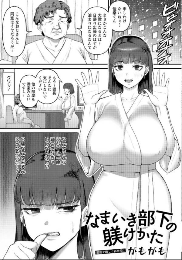 エロ漫画：ANGEL倶楽部 2026年6月号   hitomi サンプル画像