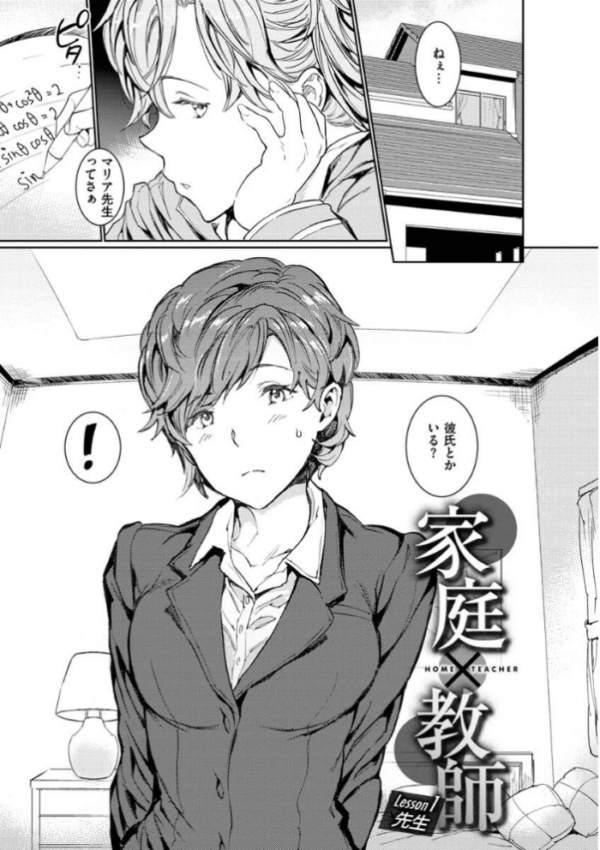 エロ漫画:裸の学校 【デジタル特装版】 hitomi サンプル画像