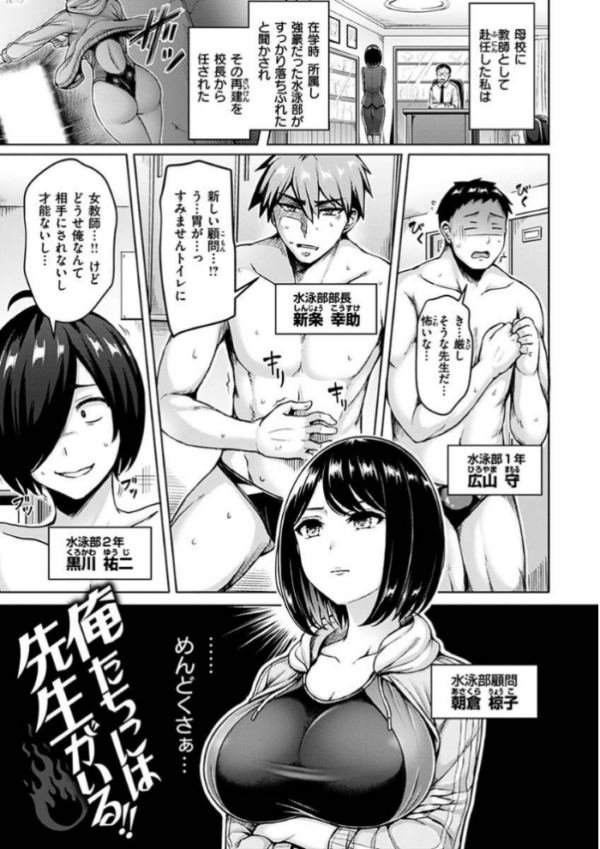 エロ漫画：ぱい ぱれーど   hitomi サンプル画像